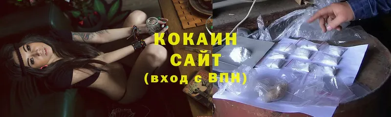 Cocaine 99%  Новоузенск 