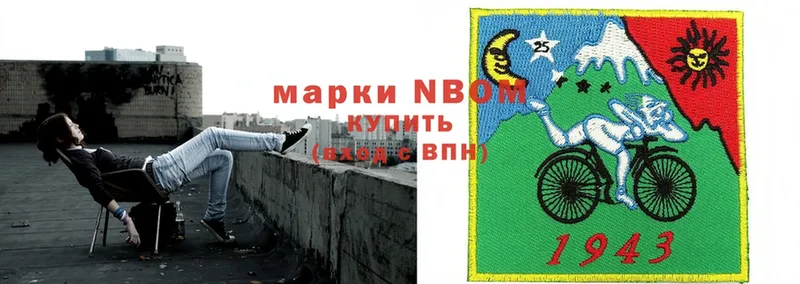 гидра как зайти  продажа наркотиков  Новоузенск  Марки 25I-NBOMe 1,8мг 