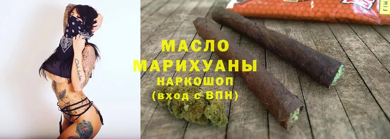 Дистиллят ТГК THC oil  как найти   Новоузенск 